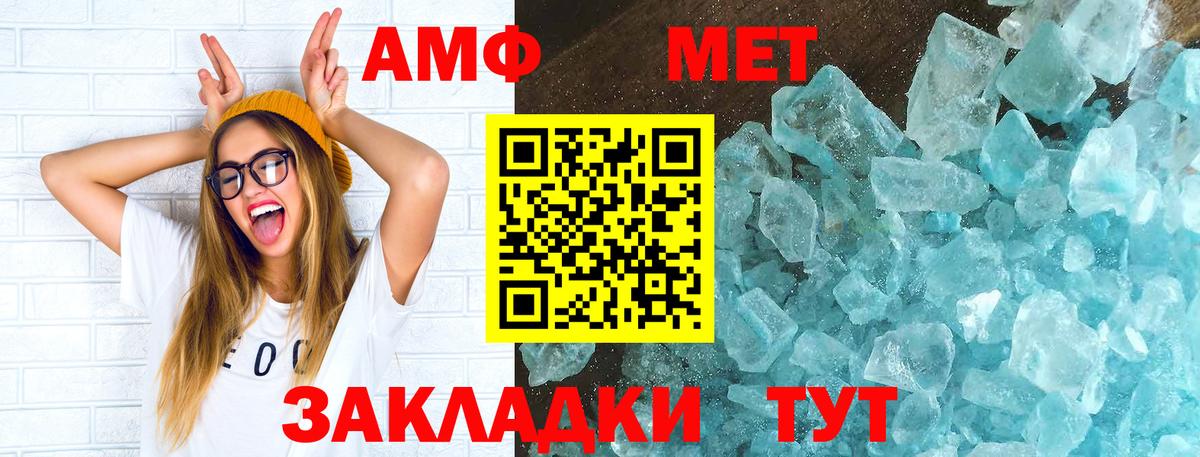 Гусев  АМФ Розовый  Вход с VPN 