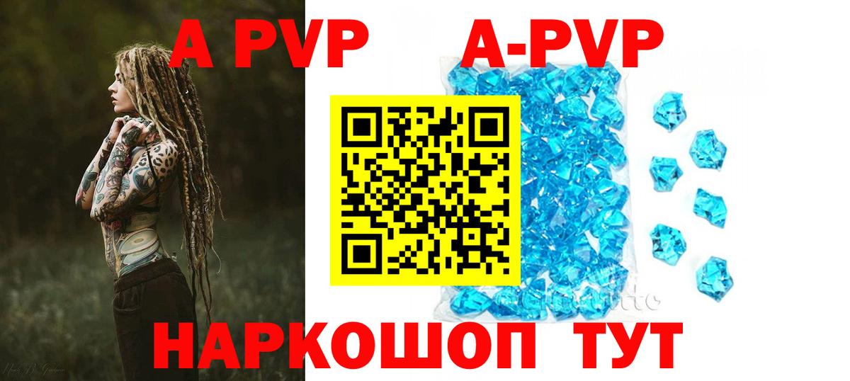 Alpha PVP СК Гусев