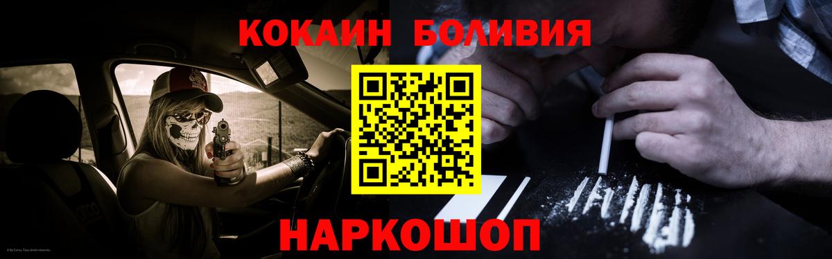 КОКАИН 97% Гусев