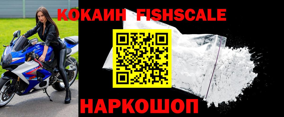 Cocaine Колумбийский  Вход с VPN  Cocaine  Гусев 