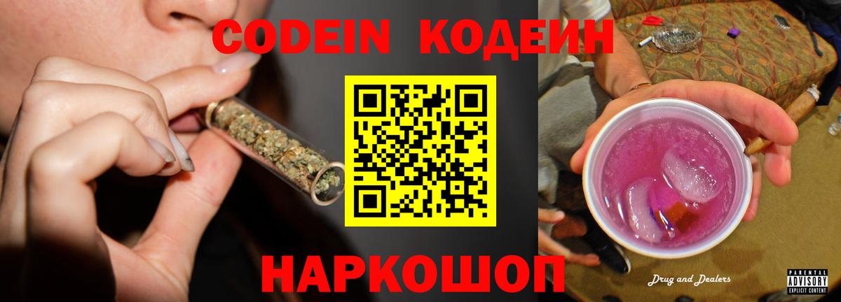 Альфа ПВП СК   Меф МЯУ МЯУ  COCAIN  Меф   Вход с VPN  МАРИХУАНА  Гусев  ГАШ  КОКАИН 