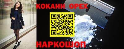 мефедрон мука Кунгур