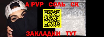 меф Кумертау