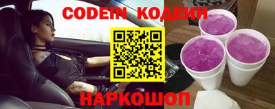 меф Кумертау