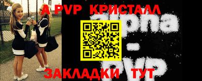 меф Кумертау
