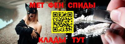 мефедрон мука Кунгур