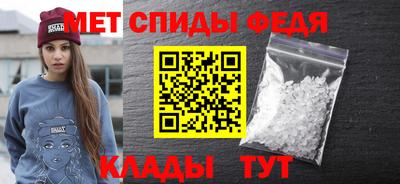 мефедрон мука Кунгур