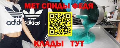 мефедрон мука Кунгур