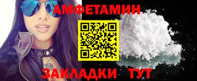 амф Кулебаки