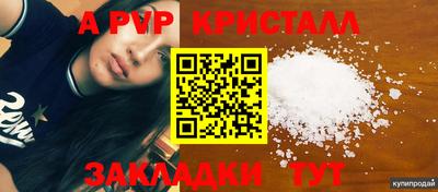 амф Кулебаки