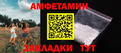мефедрон мука Кунгур