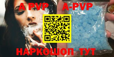 мефедрон мука Кунгур