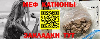 меф Кумертау