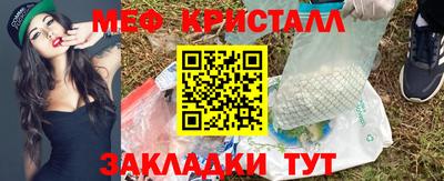 меф Кумертау