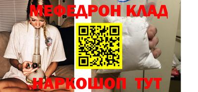 амф Кулебаки