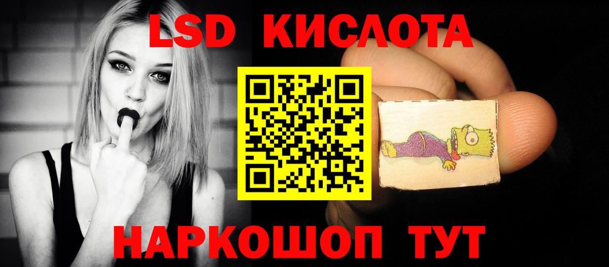 Лсд 25 экстази ecstasy  Вход с VPN  Гусев 