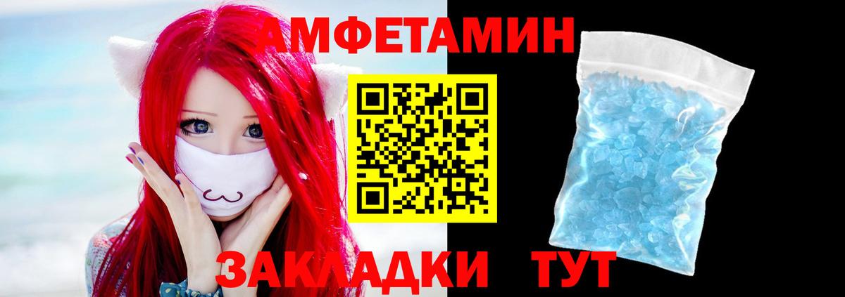 Гусев  Первитин пудра  Вход с VPN  Первитин пудра 