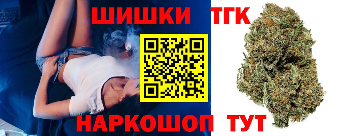 Шишки марихуана OG Kush  Канабис конопля  Гусев  Вход с VPN  Бошки марихуана Ganja 